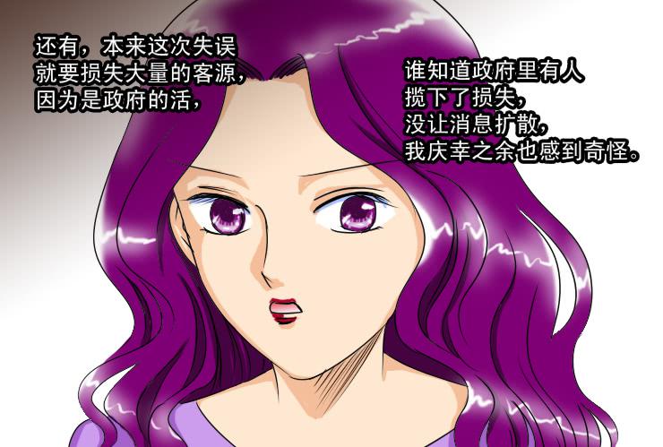 女屌丝的爱情韩漫全集-127基情的早上无删减无遮挡章节图片 