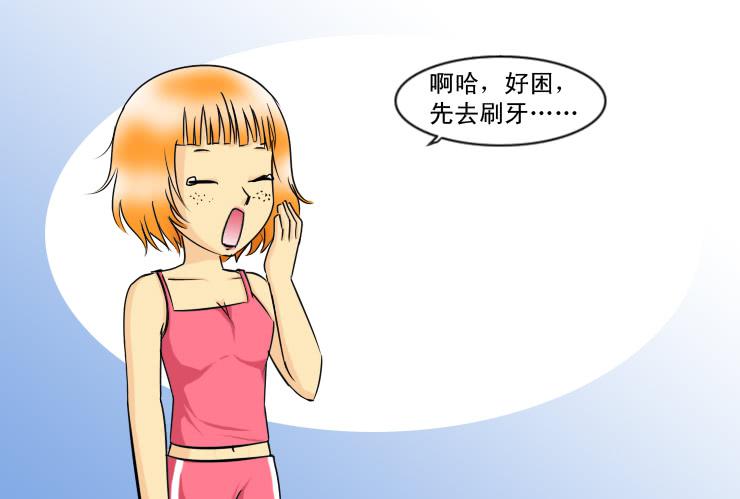 女屌丝的爱情韩漫全集-127基情的早上无删减无遮挡章节图片 
