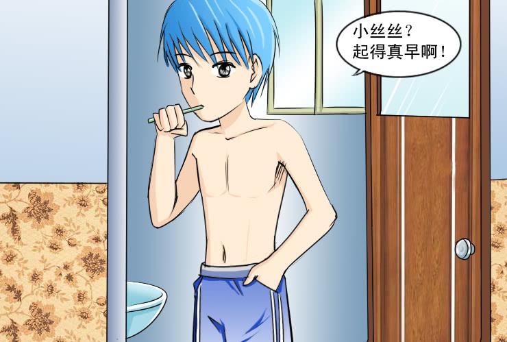 女屌丝的爱情韩漫全集-127基情的早上无删减无遮挡章节图片 