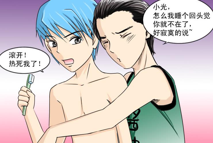 女屌丝的爱情韩漫全集-127基情的早上无删减无遮挡章节图片 
