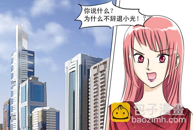 女屌丝的爱情韩漫全集-127基情的早上无删减无遮挡章节图片 