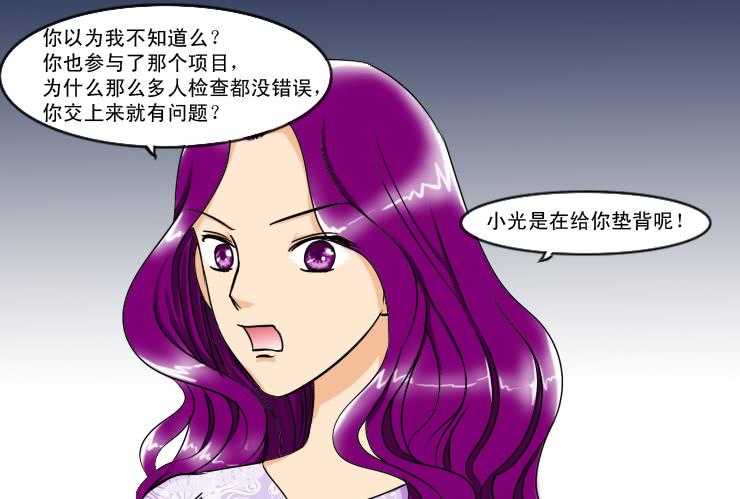 女屌丝的爱情韩漫全集-127基情的早上无删减无遮挡章节图片 