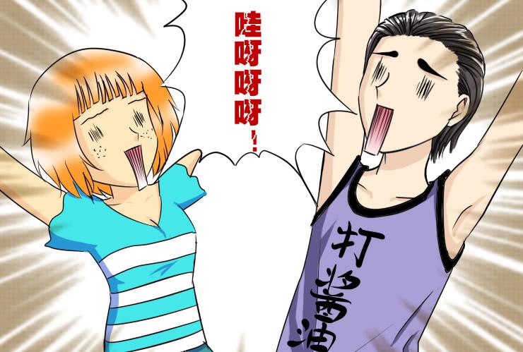 女屌丝的爱情韩漫全集-129酱油男的名字无删减无遮挡章节图片 