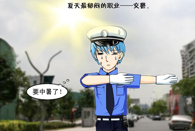 女屌丝的爱情韩漫全集-130夏季的各种无删减无遮挡章节图片 