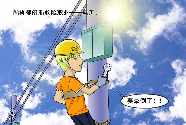 女屌丝的爱情韩漫全集-130夏季的各种无删减无遮挡章节图片 