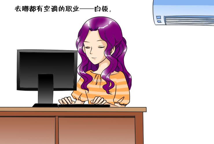 女屌丝的爱情韩漫全集-130夏季的各种无删减无遮挡章节图片 