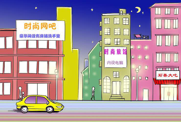 女屌丝的爱情韩漫全集-十四 巧遇无删减无遮挡章节图片 