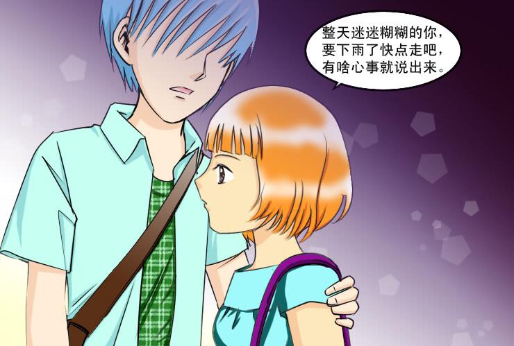 女屌丝的爱情韩漫全集-131月抛的节奏无删减无遮挡章节图片 