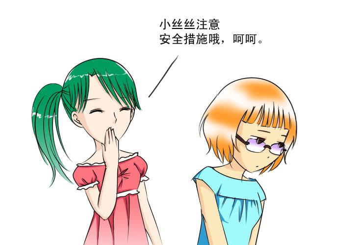 女屌丝的爱情韩漫全集-131月抛的节奏无删减无遮挡章节图片 