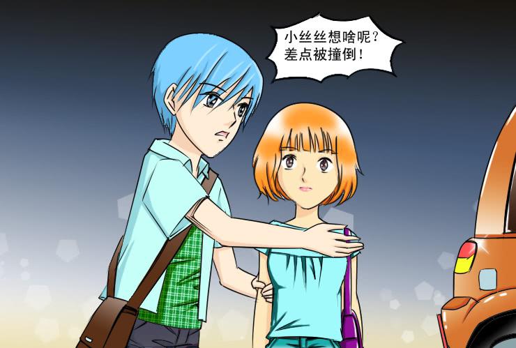 女屌丝的爱情韩漫全集-131月抛的节奏无删减无遮挡章节图片 