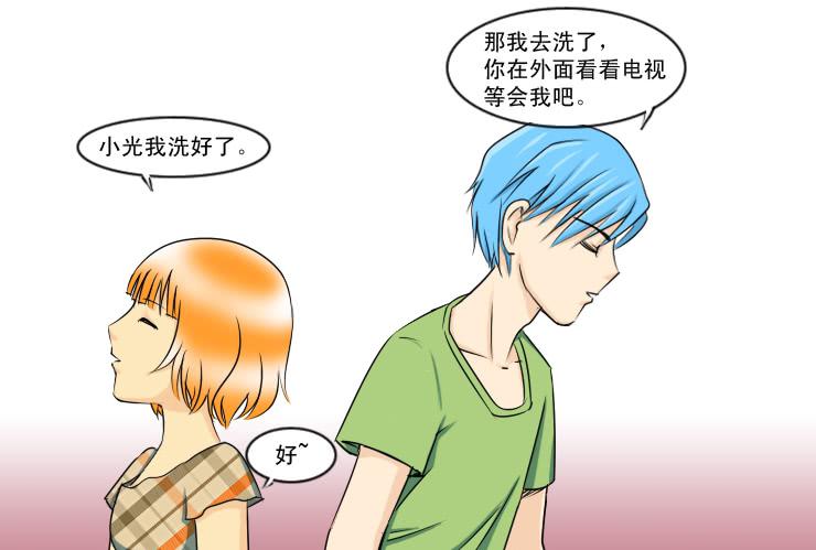 女屌丝的爱情韩漫全集-132下雨的夜晚无删减无遮挡章节图片 