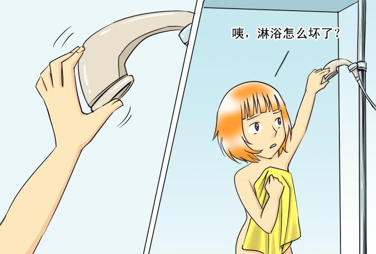 女屌丝的爱情韩漫全集-132下雨的夜晚无删减无遮挡章节图片 