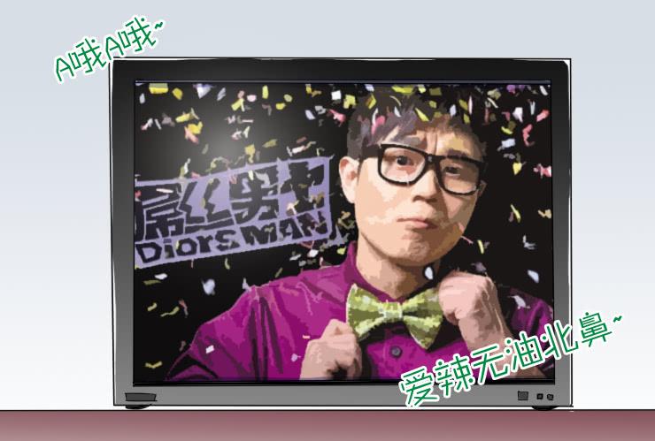 女屌丝的爱情韩漫全集-133额我想不出名字了无删减无遮挡章节图片 