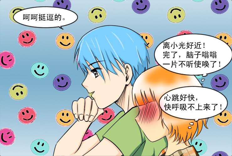 女屌丝的爱情韩漫全集-133额我想不出名字了无删减无遮挡章节图片 