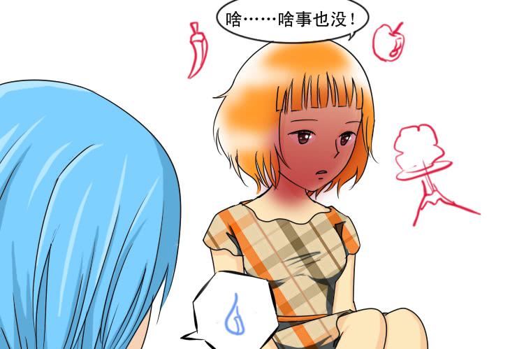 女屌丝的爱情韩漫全集-133额我想不出名字了无删减无遮挡章节图片 