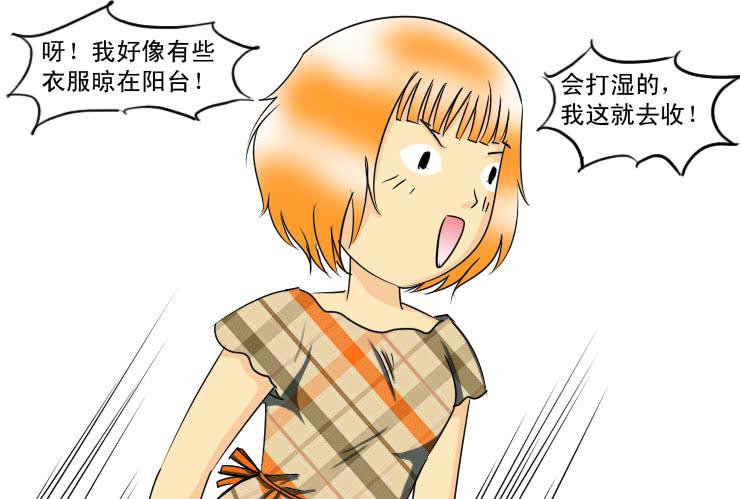 女屌丝的爱情韩漫全集-134亲亲无删减无遮挡章节图片 