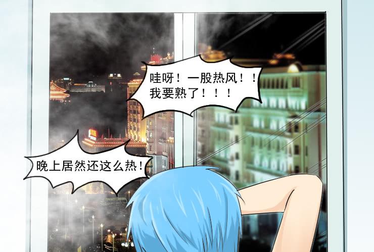 女屌丝的爱情韩漫全集-137没有空调的夜里无删减无遮挡章节图片 