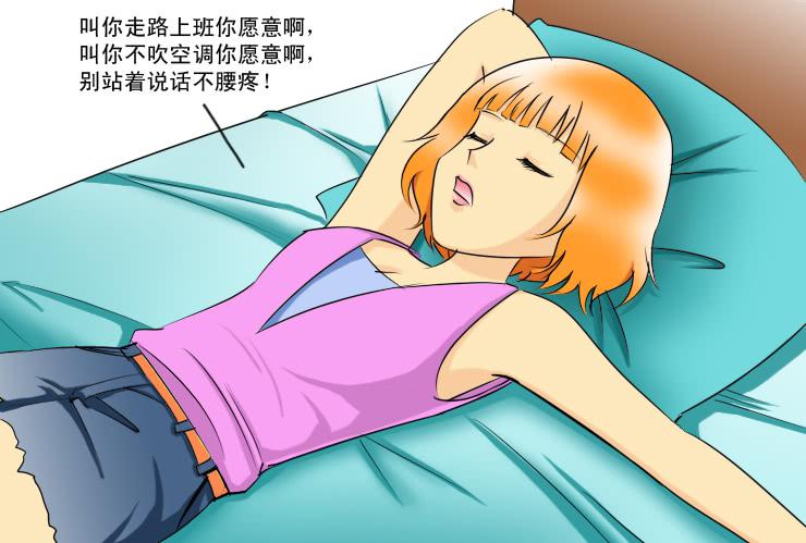 女屌丝的爱情韩漫全集-137没有空调的夜里无删减无遮挡章节图片 