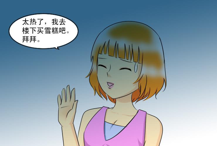 女屌丝的爱情韩漫全集-138小光不见了无删减无遮挡章节图片 