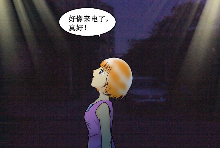 女屌丝的爱情韩漫全集-138小光不见了无删减无遮挡章节图片 