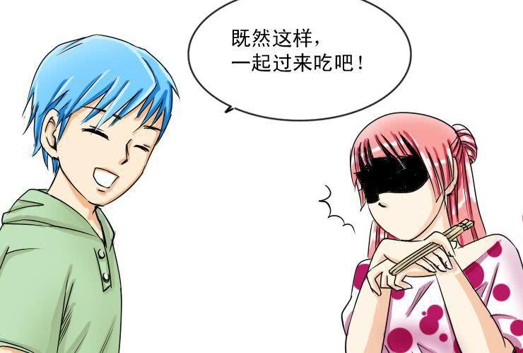 女屌丝的爱情韩漫全集-十五 小丝丝VS白富美无删减无遮挡章节图片 