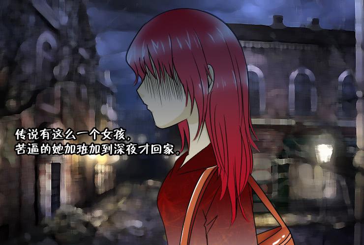 女屌丝的爱情韩漫全集-141断腿女传说（一）无删减无遮挡章节图片 