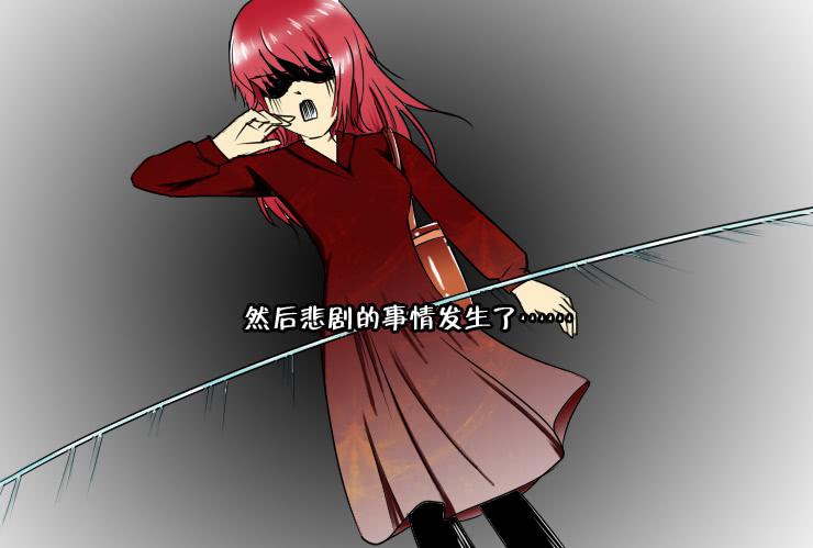 女屌丝的爱情韩漫全集-141断腿女传说（一）无删减无遮挡章节图片 