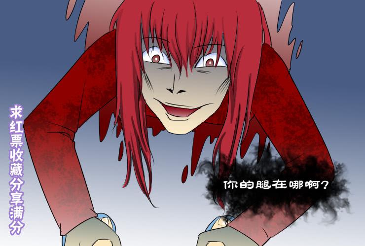 女屌丝的爱情韩漫全集-142有Q币活动无删减无遮挡章节图片 