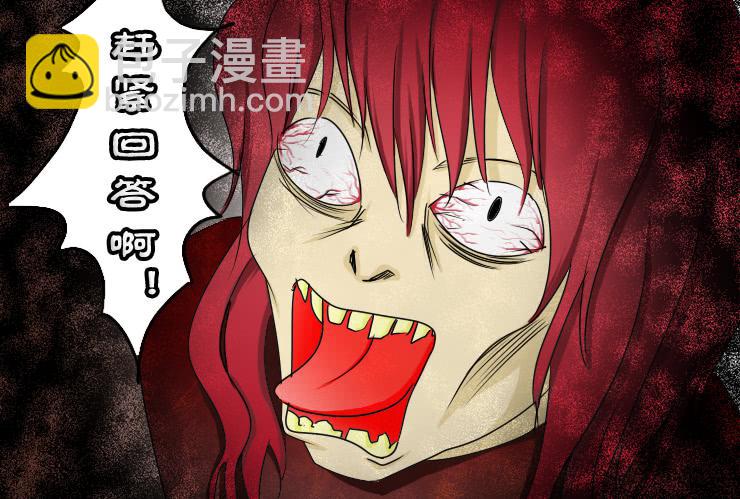 女屌丝的爱情韩漫全集-142有Q币活动无删减无遮挡章节图片 