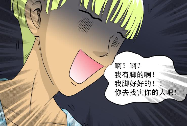 女屌丝的爱情韩漫全集-142有Q币活动无删减无遮挡章节图片 