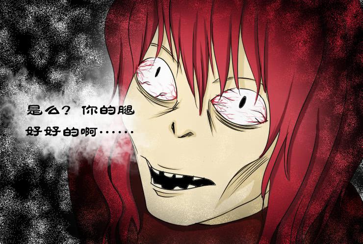 女屌丝的爱情韩漫全集-142有Q币活动无删减无遮挡章节图片 