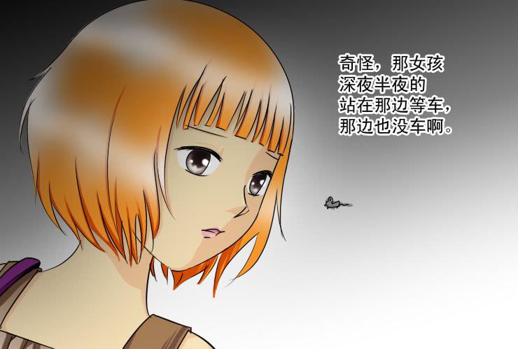 女屌丝的爱情韩漫全集-142有Q币活动无删减无遮挡章节图片 