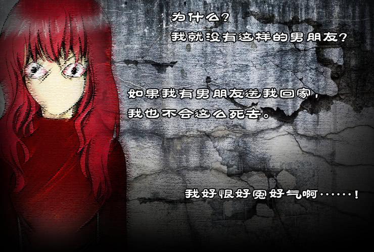 女屌丝的爱情韩漫全集-143Q币活动名单无删减无遮挡章节图片 