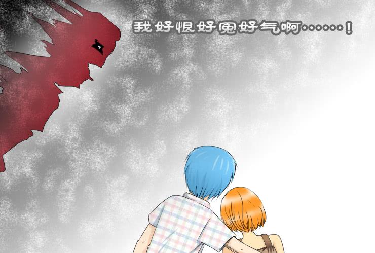 女屌丝的爱情韩漫全集-143Q币活动名单无删减无遮挡章节图片 