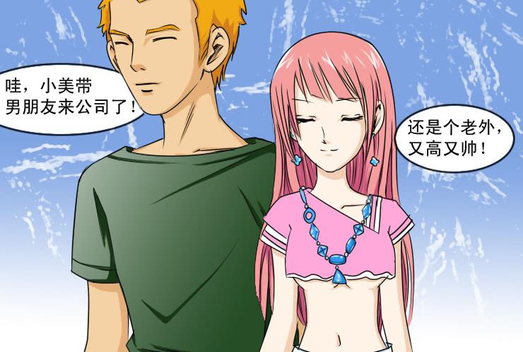 女屌丝的爱情韩漫全集-144断腿女传说（四）无删减无遮挡章节图片 