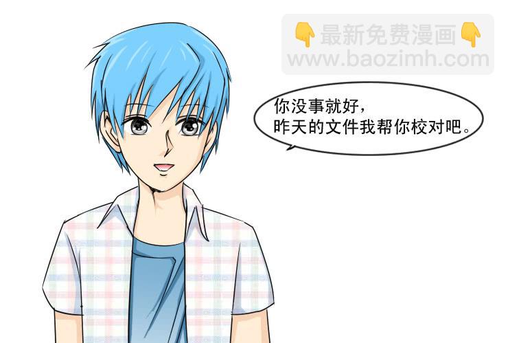 女屌丝的爱情韩漫全集-144断腿女传说（四）无删减无遮挡章节图片 