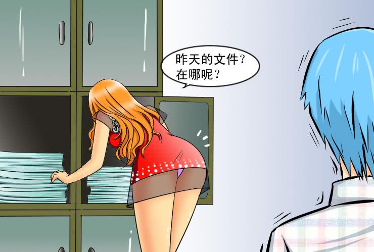女屌丝的爱情韩漫全集-144断腿女传说（四）无删减无遮挡章节图片 