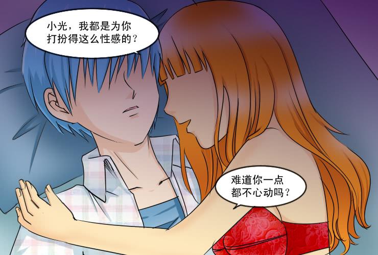 女屌丝的爱情韩漫全集-145断腿女传说（五）无删减无遮挡章节图片 