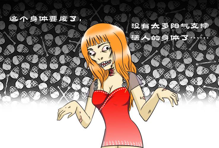 女屌丝的爱情韩漫全集-145断腿女传说（五）无删减无遮挡章节图片 