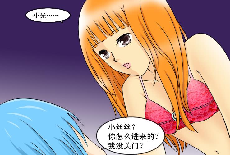 女屌丝的爱情韩漫全集-145断腿女传说（五）无删减无遮挡章节图片 