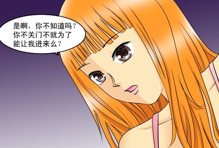 女屌丝的爱情韩漫全集-145断腿女传说（五）无删减无遮挡章节图片 