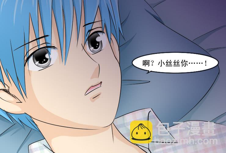 女屌丝的爱情韩漫全集-145断腿女传说（五）无删减无遮挡章节图片 