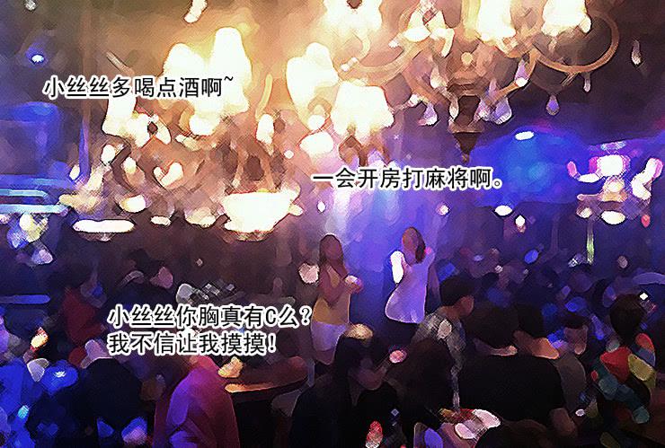 女屌丝的爱情韩漫全集-146Q币活动第二弹！无删减无遮挡章节图片 