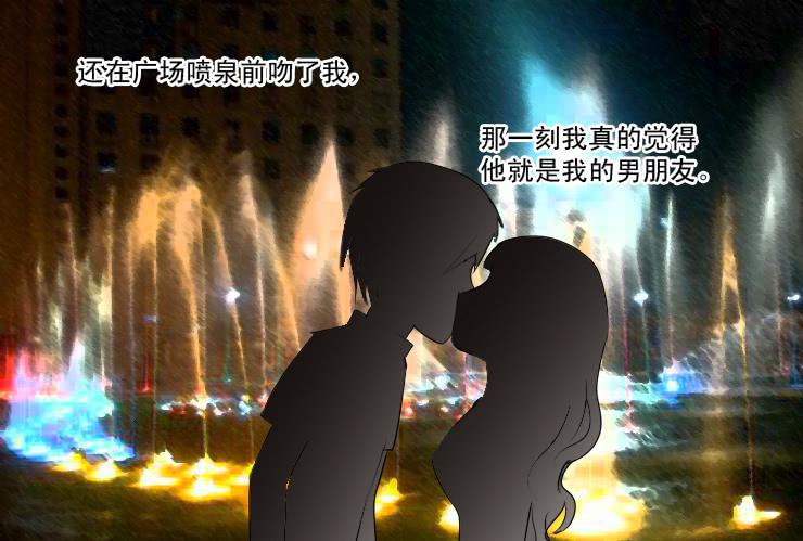 女屌丝的爱情韩漫全集-147断腿女传说（七）无删减无遮挡章节图片 
