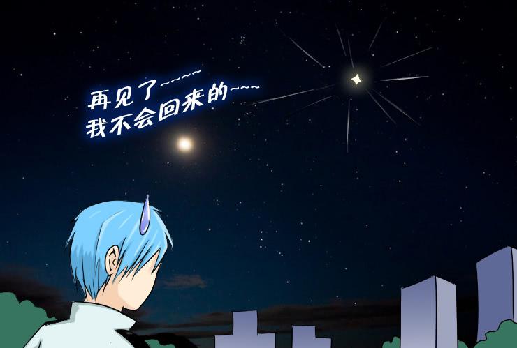 女屌丝的爱情韩漫全集-148断腿女结局无删减无遮挡章节图片 