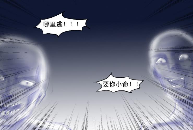 女屌丝的爱情韩漫全集-148断腿女结局无删减无遮挡章节图片 