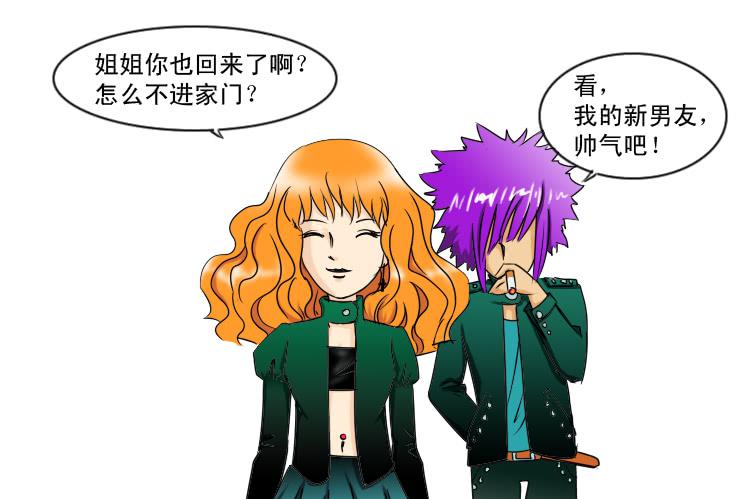 女屌丝的爱情韩漫全集-150当伴娘无删减无遮挡章节图片 