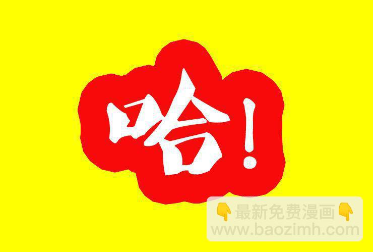 女屌丝的爱情韩漫全集-十六特别篇  小丝丝的卡拉OK时光无删减无遮挡章节图片 