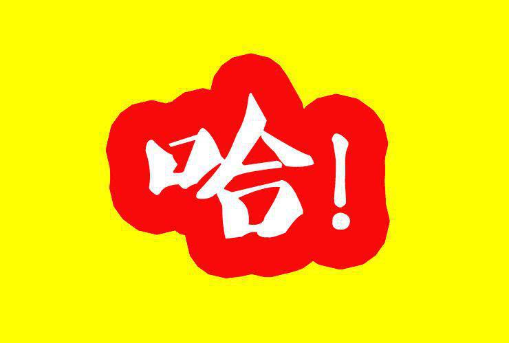 女屌丝的爱情韩漫全集-十六特别篇  小丝丝的卡拉OK时光无删减无遮挡章节图片 