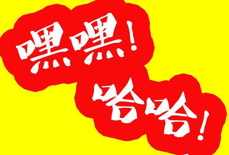 女屌丝的爱情韩漫全集-十六特别篇  小丝丝的卡拉OK时光无删减无遮挡章节图片 